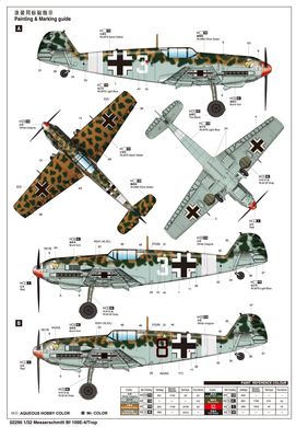 Assembled model aircraft 1/32 German IIWW fighter Messerschmitt Bf 109E-4/Trop Trumpeter 02290