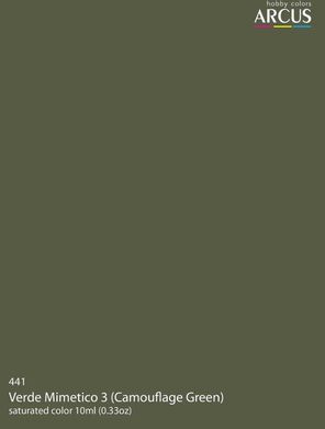 Емалева фарба Verde Mimetico 3 (Camouflage Green) Зеленый камуфляж ARCUS 441