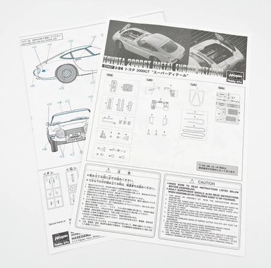 Збірна модель 1/24 Toyota 2000Gt металеві деталі двигуна Metal Engine Details Hasegawa CH47 51047