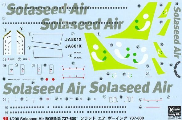 Сборная модель 1/200 Boeing 737-800 Solaseed Air Hasegawa 10740