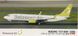Сборная модель 1/200 Boeing 737-800 Solaseed Air Hasegawa 10740
