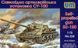 Сборная модель 1:72 САУ СУ-88 UM 334