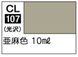 Фарба для фігур Mr. Color Lascivus (10 ml) Flaxen/Льняний(глянцевий) CL107 Mr.Hobby CL107