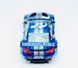 Збірна модель 1:24 автомобіль BMW M6 GT3 Rundstrecken-Trophy 2020 Winner NuNu PN24027