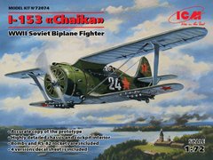 Сборная модель 1/72 самолет I-153 "Чайка", Советский истребитель-биплан 2 Мировой войны ICM 72074