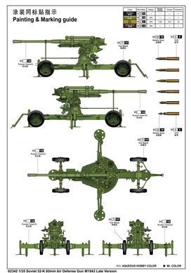 Збірна модель 1/35 радянська 85-мм зенітна гармата 52-К обр. 1943, пізньої модифікації Trumpeter 023