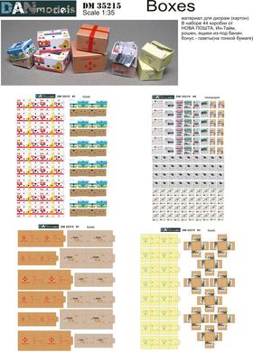 Картон дла діорам 1/35 коробки: Нова Пошта, Інтайм, Roshen, для бананів + газети DАN Models 35215