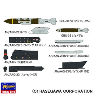 Assembled model 1/72 US direct hit ammunition Aircraft Weapons: IX Hasegawa 35114, Out of stock