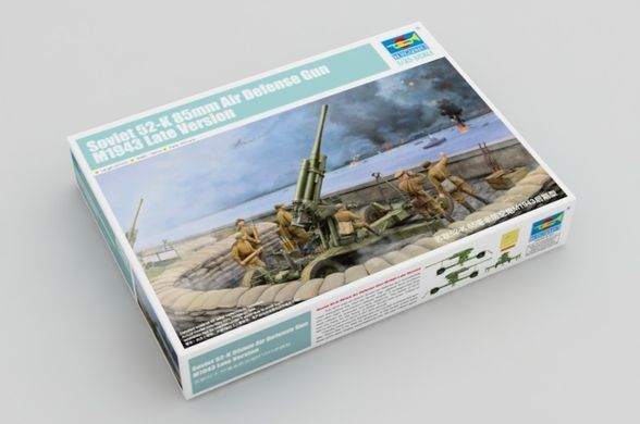 Збірна модель 1/35 радянська 85-мм зенітна гармата 52-К обр. 1943, пізньої модифікації Trumpeter 023