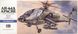 Сборная модель 1/72 вертолет AH-64A Apache Hasegawa 00436
