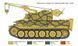 Збірна модель 1:35 машина підтримки Italeri Tiger Support Vehicle 6764