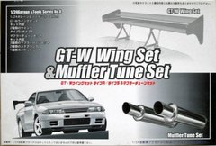 Сборная модель 1/24 набор деталей крыла GT-W и глушителя Fujimi 11112, В наличии