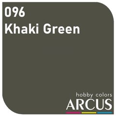 Краска Arcus 096 Khaki Green – Зеленый, защитный