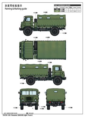 Сборная модель 1/35 легкий грузовик ГАЗ-66 I GAZ-66 Trumpeter 01016