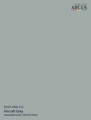 Эмалевая краска ANA 512 Aircraft Gray (Серый) Arcus 537