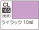 Фарба для фігур Mr. Color Lascivus (10 ml) Lilac / Бузковий (глянцевий) CL105 Mr.Hobby CL105