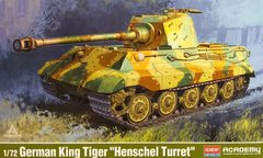 Сборная модель 1/72 танк Pz.Kpfw.VI Ausf.B "King Tiger" с башней Henschel Academy 13423