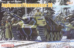 Assembled model 1/35 mobile flamethrower Jagdpanzer/Flammpanzer 38 Mid-Production Dragon 6845