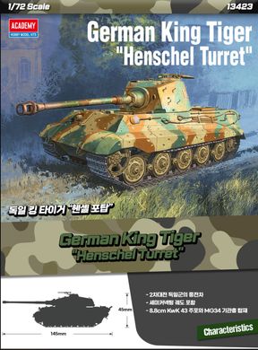 Assembled model 1/72 tank Pz.Kpfw.VI Ausf.B “King Tiger” with turret Henschel Academy 13423