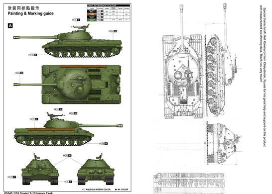 Збірна модель 1/35 танк T-10 Trumpeter 05545