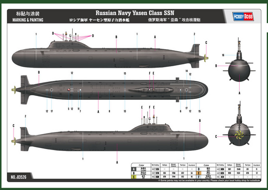 Assembled model 1/350 submarine Russian Navy Yasen Class SSN HobbyBoss 83526