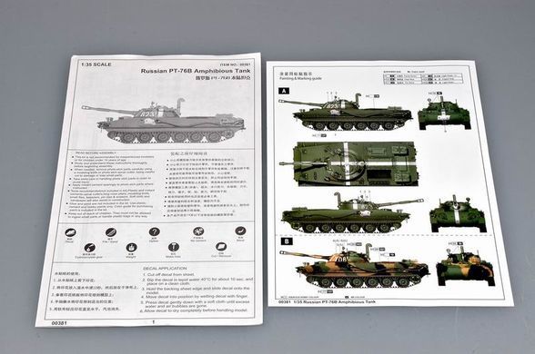 Сборная модель 1:35 танк Amphibious PT-76B Trumpeter 00381