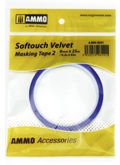 Бархатная маскировочная лента Softouch 2 (6 мм x 25 М) (Softouch Velvet Masking) Ammo Mig 8241