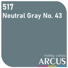 Эмалевая краска Gray No. 43 (серый) ARCUS 517