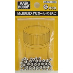 Металеві кульки Mr. Metal Ball GT73 Mr.Hobby GT73