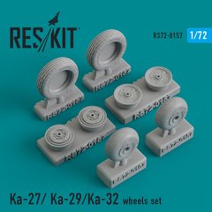 Scale model Ka-27/ Ka-29/Ka-32 wheel set (1/72) Reskit RS72-0157, Out of stock