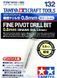FINE PIVOT drill 0.8 mm diameter 1.5 mm Tamiya 74132