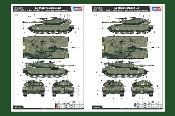 Сборная модель 1:35 израильский основной боевой танк "Меркава" 3D низкоинтенсивный HobbyBoss 82476