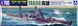 Збірна модель 1/700 крейсер Takao 1944 Leyte Gulf Japanese Heavy Cruiser Aoshima 04536