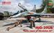 MiG-29 UB Series 9-51 - Twin Seater / Early Years of the Ukrainian Air Force 1:144 model