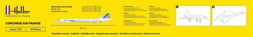 Стартовый набор 1:72 самолет Concorde Air France Heller 56469
