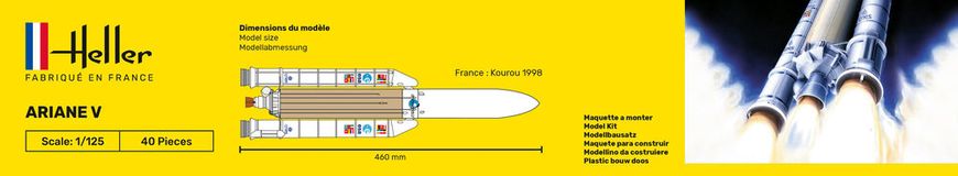 Збірна модель 1/125 ракета-носій Аріана 5 Ariane V Heller 80441