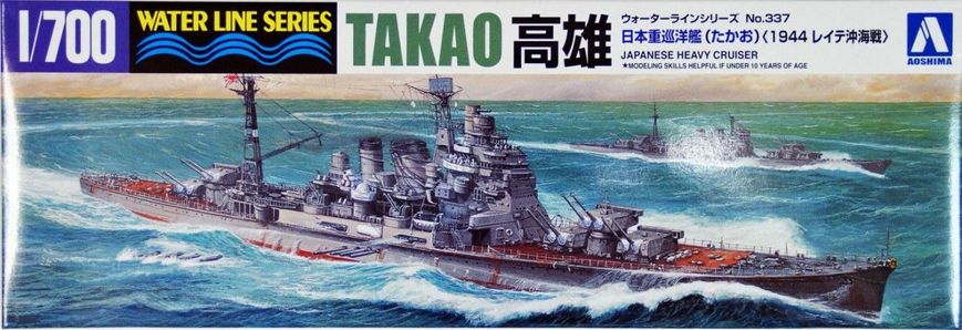Збірна модель 1/700 крейсер Takao 1944 Leyte Gulf Japanese Heavy Cruiser Aoshima 04536
