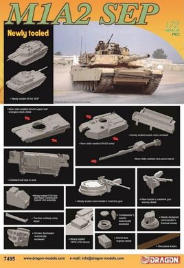 Сборная модель 1/72 танк M1A2 SEP Dragon 7495