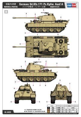 Assembled model 1/48 German medium tank Sd.Kfz. 171 Pz.Kpfw. V Panther Ausf. A HobbyBoss 84830