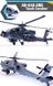 Assembled model 1/35 helicopter AH-64A ANG "South Carolina" Academy 12129