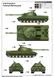 Збірна модель 1/35 танк T-10A Trumpeter 05547