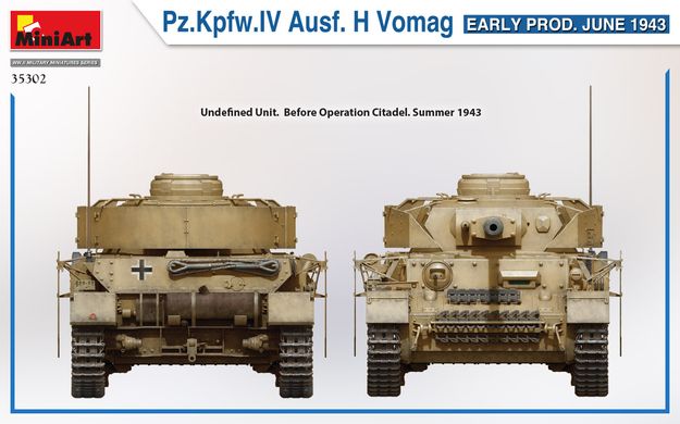 Збірна модель 1/35 танк Pz.Kpfw.IV Ausf. H Вомаг MiniArt 35302