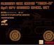 Масштабна модель 1/35 колеса Gaz 233115 "Tiger-M" SpN SPV Meng SPS-035