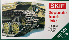 A set of tracks for 1/35 T-64 SKIF 501 tanks, Out of stock