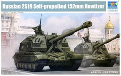 Assembled model 1/35 self-propelled howitzer "Msta S" 2S19 152 mm Self-propelled Howitzer Trumpeter 05574