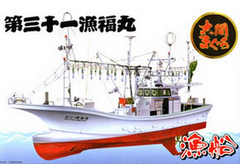 Сборная модель 1/64 рыбацкое судно Oma Tuna Pole-and-Line Fishing Boat Aoshima 04993