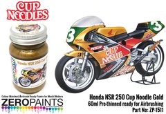 Honda NSR 250 Cup Noodle Золотая краска Zero Paints 60мл ZP-1511