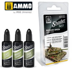 Набор красок для нанесения теней Shader Set Set ussian Green Ammo Mig 7321