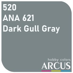 Емалева фарба Dark Gull Gray (Темно-сірий) ARCUS 520