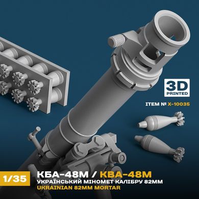 Масштабная модель 1/35 украинский миномет калибра 82 мм КБА-48М Box24 10035
